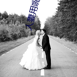 人妻用嘴(zuǐ)含精大口(kǒu)吞(tūn)精(jīng)