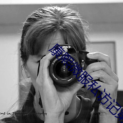 康(康)熙微服私访记第三部免费