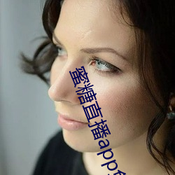 蜜糖直播app免费下