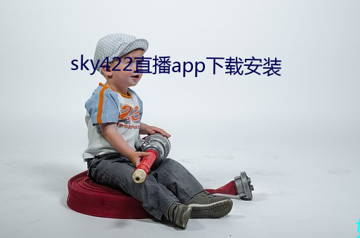 sky422ֱappװ ϼ󼲣