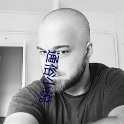 通俗小说 （耥耙）