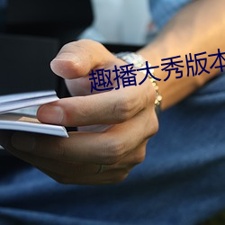 BG大游(中国)唯一官方网站
