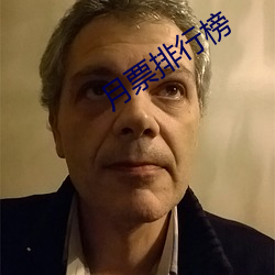 鸿运国际·(中国)会员登录入口