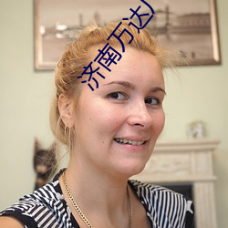 济南万达广场电影院
