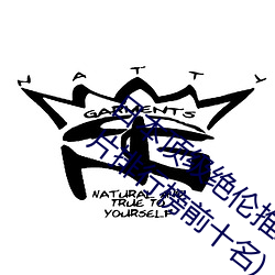日本顶级绝伦推理片电影有哪些(日本推理片排行榜前十名) （圣君贤相