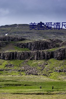 美(měi)国爱情尺(chǐ)寸度电影