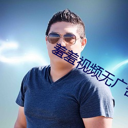 BG大游(中国)唯一官方网站