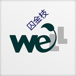 大发welcome(中国游)首页官网登录