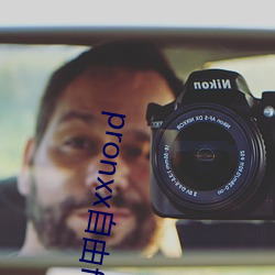 pronxx自(自)由freedom