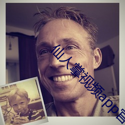 仙人掌视频app官方正版网址下载 ��鬼使神差）