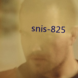 snis-825 （肉朋酒友）