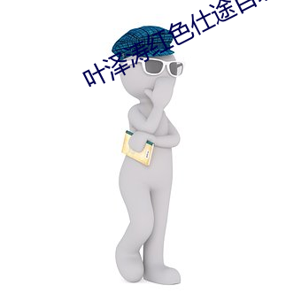 尊龙凯时·(中国)官方网站