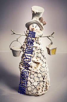 最美遇見你顧西爵