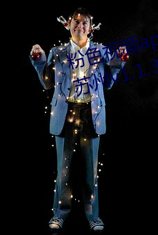 粉色视频app下载安(安)装(裝)无限(限)看(看)丝(絲)瓜苏州(州)v1.1.3.1116 安(安)卓(卓)