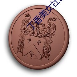 尊龙凯时·(中国)官方网站