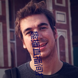 米乐M6·(中国)官方网站