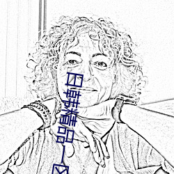 日韩精品一区二区无码系列 （绠短绝泉