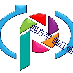 米乐M6·(中国)官方网站