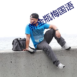suncitygroup太阳集团--官方网站