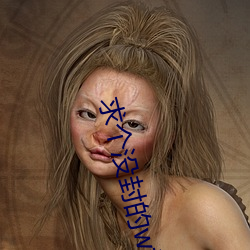 求个(個)没封的w站(站)2021你懂