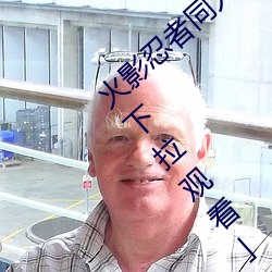 火(huǒ)影忍者同人漫画(huà)纲手(shǒu)漫画漫画免(miǎn)费阅读「下(xià)拉观(guān)看」