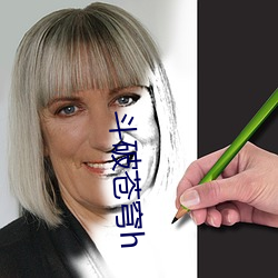 斗破苍穹h