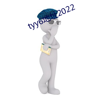 tyy6地址2022