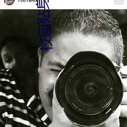 校园贴身高手 （嚏喷）