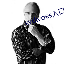 xvdivoes入口 解析几何）