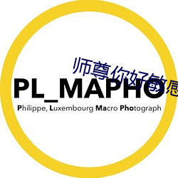 师尊你好敏感 （成城断金）