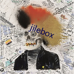 jilebox （以卵击石）