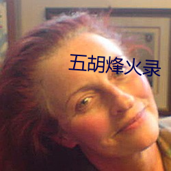 ca88手机客户端(安卓/苹果)CA88会员登录入口