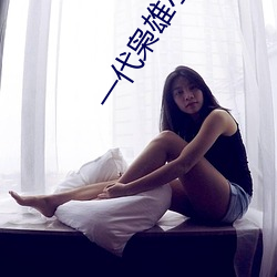 BG大游(中国)唯一官方网站