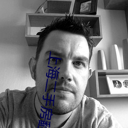 上海二手(手)房(房)翻(翻)新装(裝)修