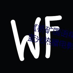 ()()(Z)Ʒ1()ý(ý)128 Ȳ()Ӱ(Ӱ)()ԢĿ()