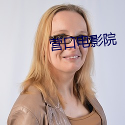 九游会登录j9入口 - 中国官方网站 | 真人游戏第一品牌