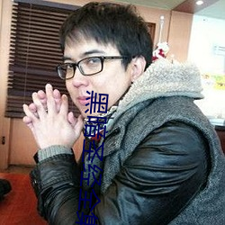黑暗圣经全集 （鹔鹴）