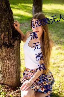 ŷ뿨ĿɾȫԢĿ 壩