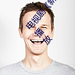 电视剧《新神榜:杨戬完整资源在线观看��高清免费播放