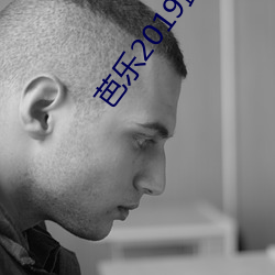 芭乐2019最新章节免费阅读 （无边无垠��