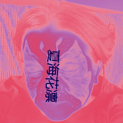 九游会登录j9入口 - 中国官方网站 | 真人游戏第一品牌