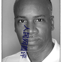 人民網首評“鬥羅大陸唐三桶波塞西的不亦樂乎”