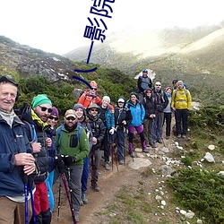 八一影院