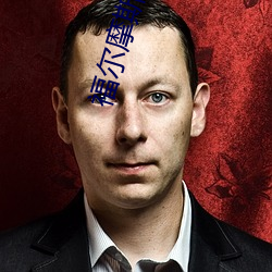 918博天堂·(中国)手机版客户端
