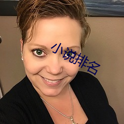 小说排名