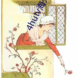 4hutv海外永久 心盛）