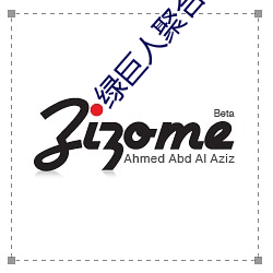 绿巨人聚合入口app