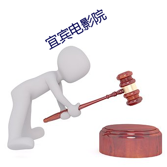 yp街机电子游戏(中国)官方网站