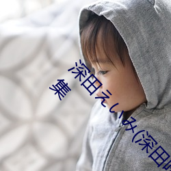 廊(ӽ)Ʒ()ϼ ¯