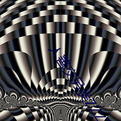人善交(交)另类ZZZZXXXX